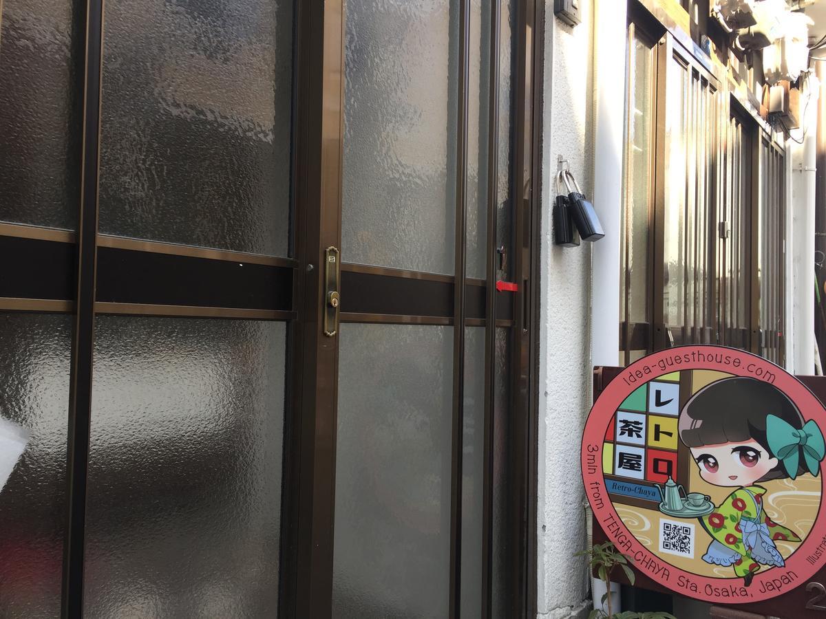Retrochaya2 Villa Osaka Exterior foto